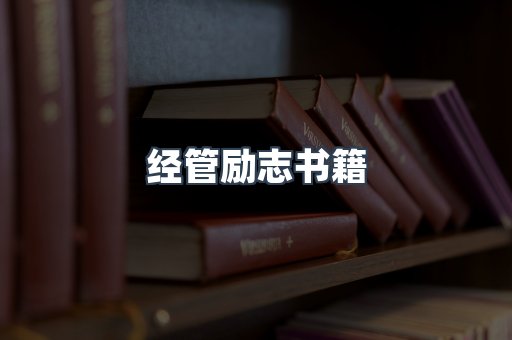 MOBI电子书