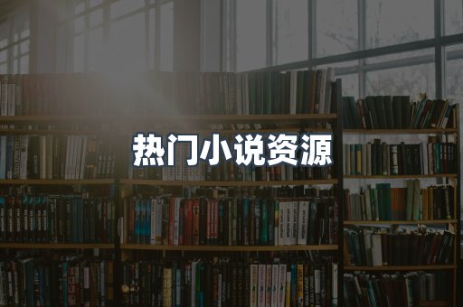 PDF电子书下载
